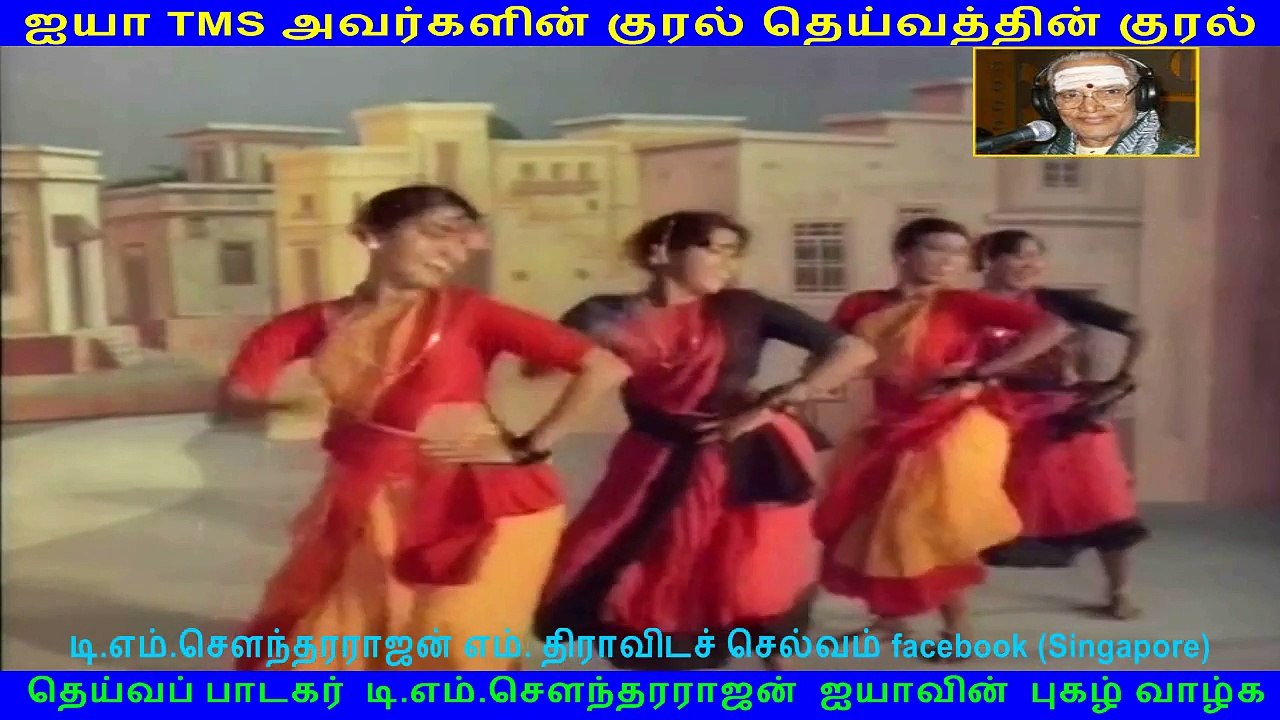 Sumangali 1983   (TMS Legend) 69