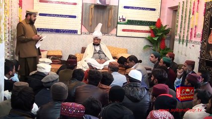 Urs Syedna Ghaus-ul-Azam Abdul Qadir Jillani Zere Sadarat Sultan Mohammad Najib-ur-Rehman 2017