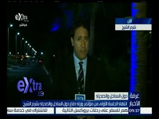 غرفة الأخبار |  أهم نتائج الجلسة الأولى من مؤتمر وزراء دفاع دول الساحل والصحراء