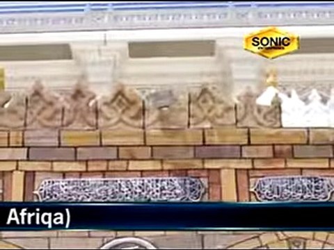 Rehmat Baras Rahi Hai, Muhammad Ke Shehr Mein by Fasih Ud Din Soharwardi -