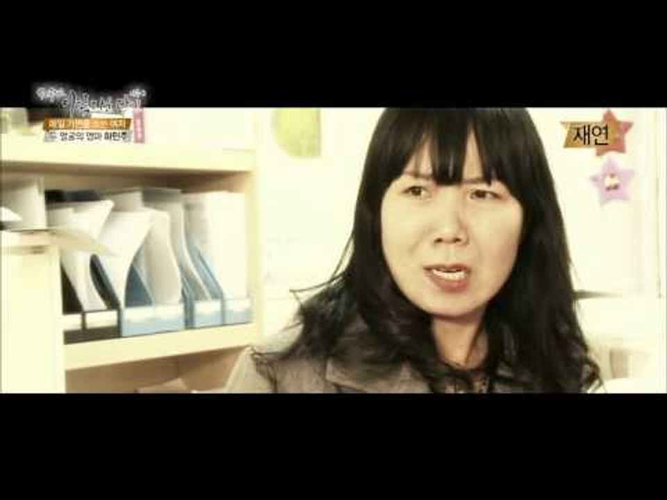 두 얼굴의 엄마, 하민주 [아름다운 당신 시즌2] 1회 20160305