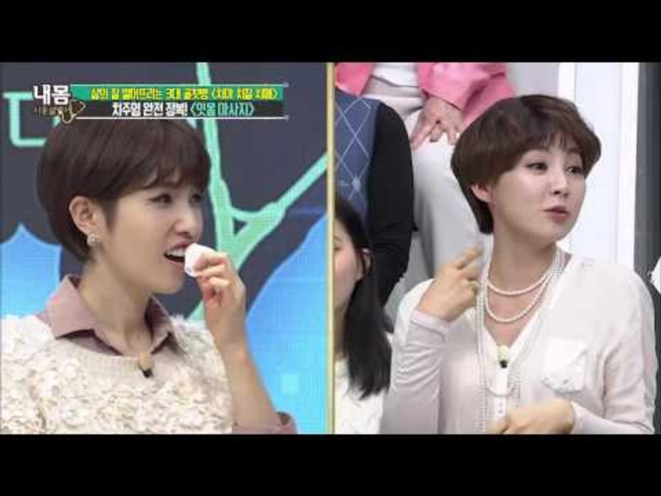 국민병 치주염을 예방하는 잇몸 마사지! [내 몸 사용 설명서] 92회