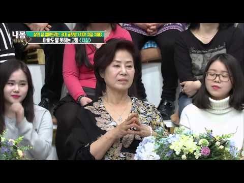 치질, 알아야 막을 수 있다! [내 몸 사용 설명서] 92회 20160304