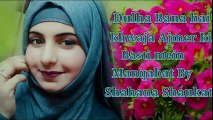 Dulha Bana Hai Khwaja Ajmer Ki Basti Mein by Shahana Shaikh (Shahana Shaukat) Beautiful Manqabat