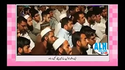 Wo waqia jo aap ne shayd pehle kabhi na suna ho by Maulana Tariq Jameel -