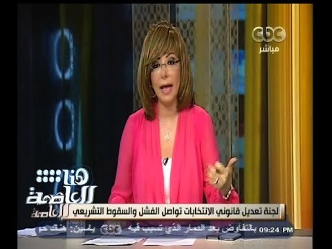 #هنا_العاصمة | شوقى السيد: أناشد العليا للانتخابات بضبط العملية الانتخابية