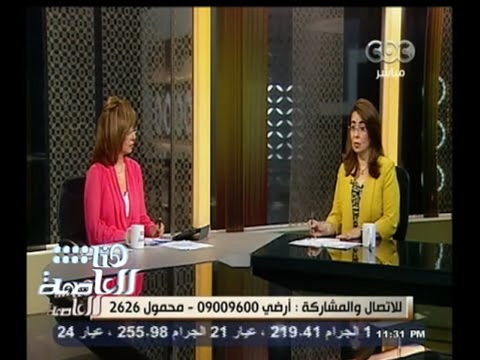 #هنا_العاصمة | الحلقة الكاملة 26 ابريل 2015 | ح...