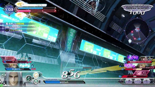 DISSIDIAFINALFANTASY　Sephiroth　20170512