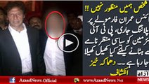 Imran Khan Ko Raste Se Hatane Ki Tayari..??