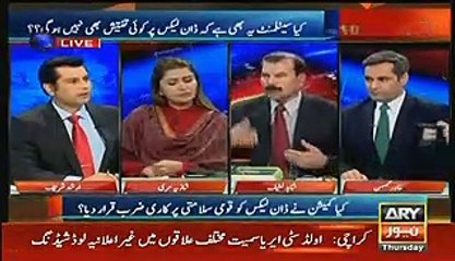 Gen Raheel Sharif Ki Salary Kitni Hai..Arshad Sharif Telling (1)