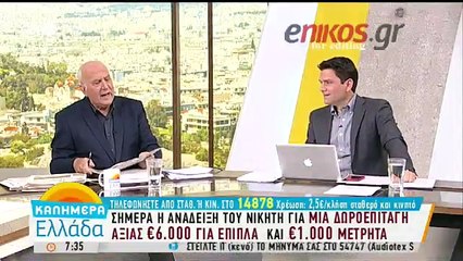 Τι είπε ο Αρνιακός για την αποχώρηση της Λάουρας από το Survivor