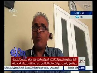 غرفة الأخبار | لقاء عبرالـ سكاي بي مع نائب رئيس اتحاد الجاليات المصرية  “ابراهيم أبو الروس”