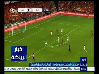 أخبار الرياضة | استدعاء منتخب مصر يجبر مؤمن زكريا على تأجيل العمرة