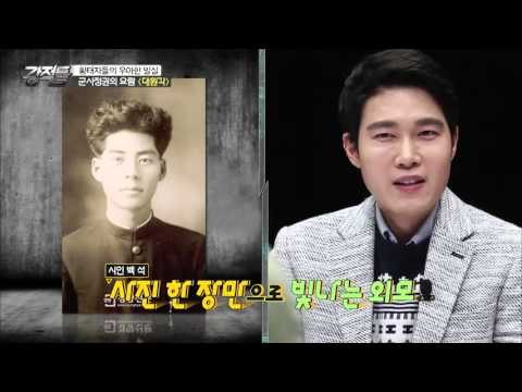 백석 시인과 대원각 주인 김영한의 러브스토리 [강적들] 121회 20160302