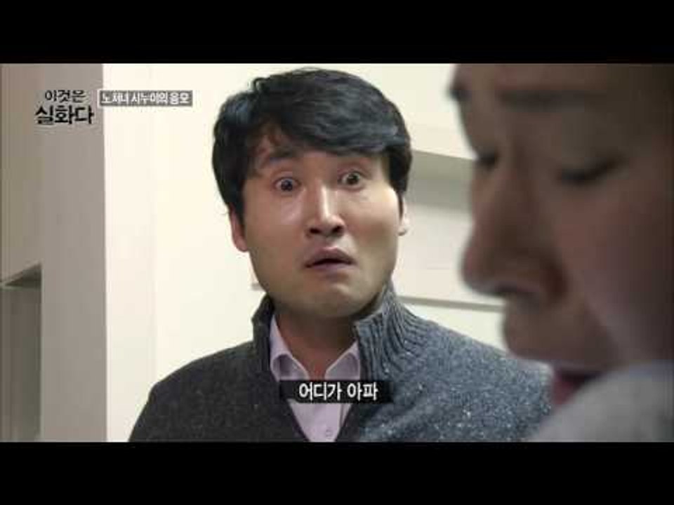 이것은 실화다 72회 - 태어난지 두달만에 죽음을 맞은 운수와 재스민의 아기