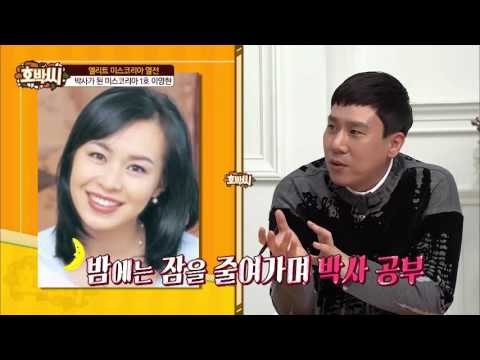 미스코리아 1호 이영현이 박사에 도전할 수 있었던 힘은? [호박씨] 38회 20160301