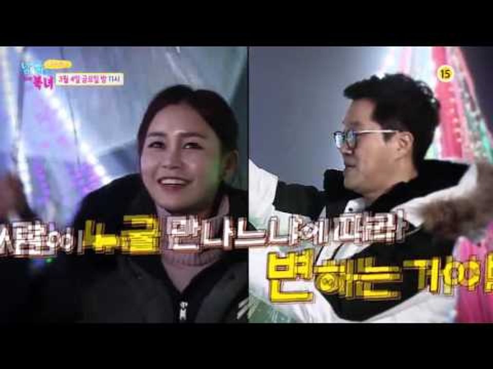 상렬♥수애의 운명은?_남남북녀 시즌2 34회 예고