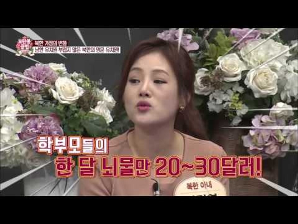 명문 유치원 경상유치원! [모란봉 클럽] 24회 20160227