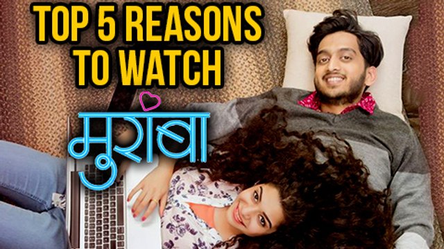 Top 5 Reasons To Watch Muramba | Mithila Palkar, Amey Wagh, Sachin Khedekar, Chinmayee Sumeet