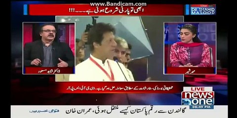 Lobbies are building pressure for Minus Imran formula??dr shahid masood