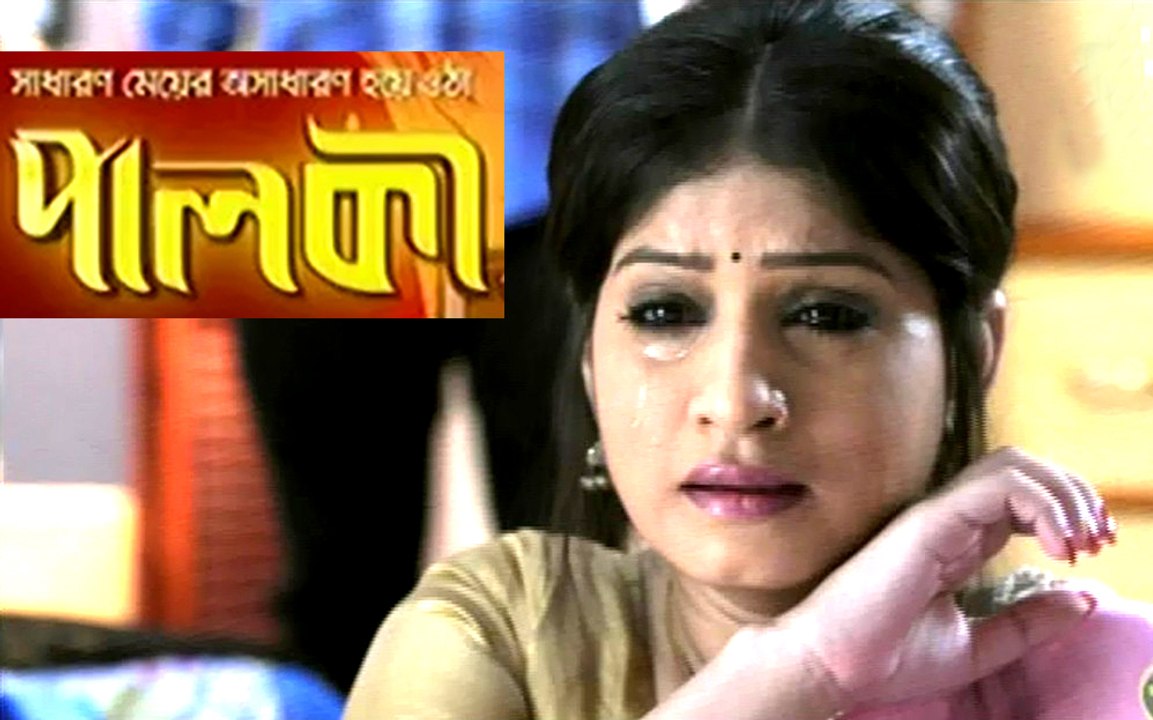Bangla Drama Serial Palki Part 455