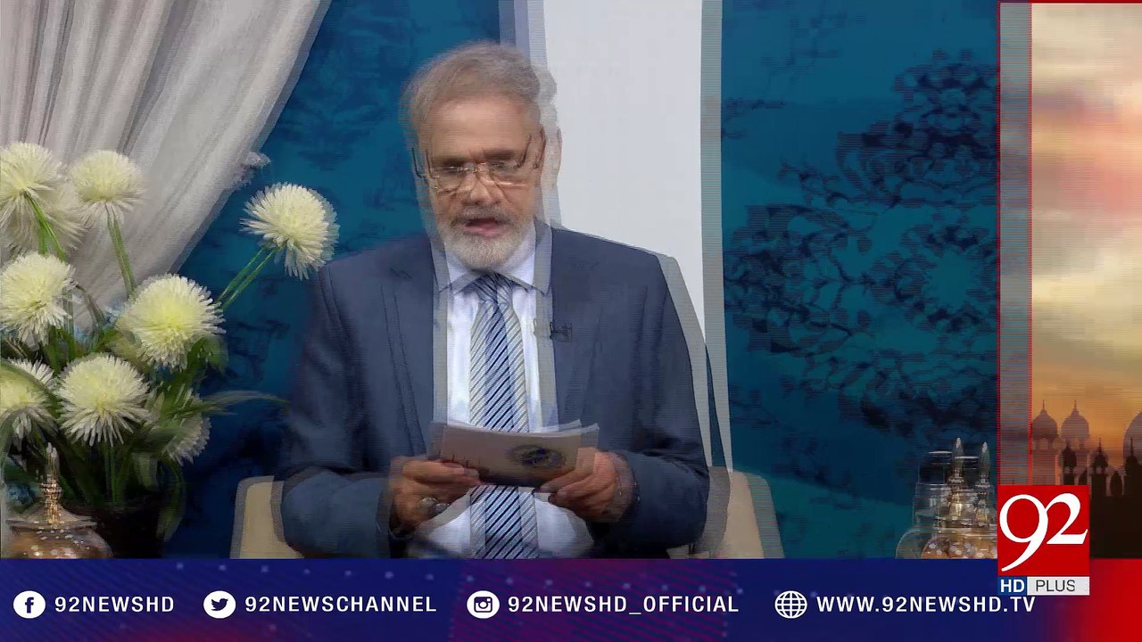 Nuskha: Joron Ke Dard Ka Elaj 11-05-2017 - 92NewsHDPlus