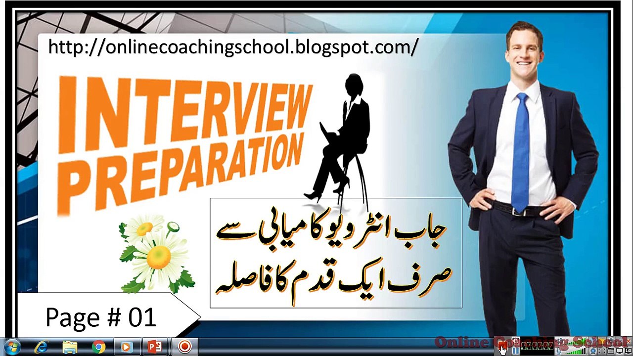 Job Interview training course online YouTube Video Step By Step Guideline - YouTube