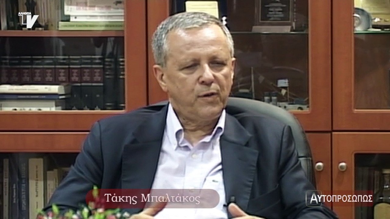 Αυτοπροσώπως Τάκης Μπαλτάκος 11-08-16