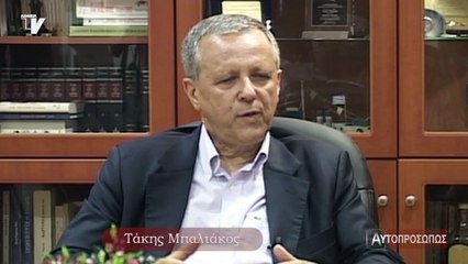 Αυτοπροσώπως Τάκης Μπαλτάκος 11-08-16