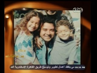 #معكم_منى_الشاذلي | شاهد…علاقة مدحت صالح بأبنه " أدهم "وابنته " هانيا " ومدى الصداقة بينهم