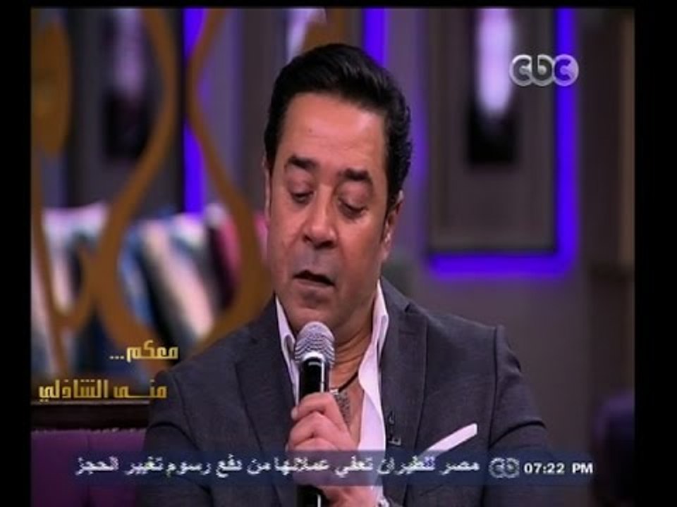 #معكم_منى_الشاذلي | شاهد…كم مرة تزوج فيها مدحت صالح