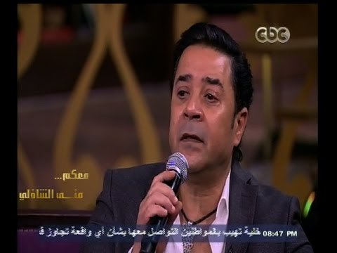 #معكم_منى_الشاذلي | نعناع الجنينة لمحمد منير بصوت مدحت صالح