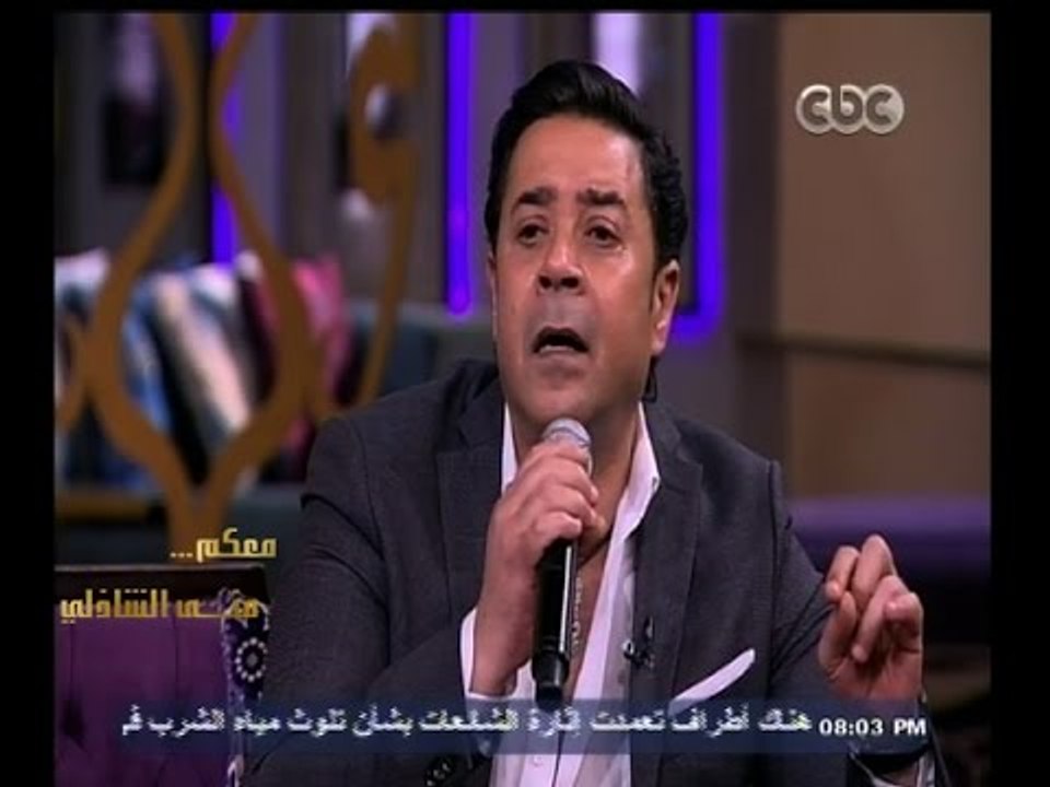 #معكم_منى_الشاذلي | شاهد…مدحت صالخ يغني لأول مرة موال شعبي ومنى الشاذلي " أنا معترضة "