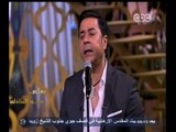 #معكم_منى_الشاذلي | اللقاء الثاني | سهرة غنائية مع الفنان 