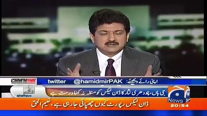 Hamid Mir Dawan Leaks Ki Report Per Kia Keh Rahe Hain