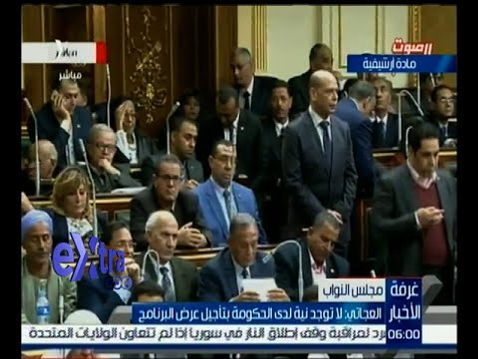 غرفة الأخبار | العجاتى : الحكومة ستعرض برنامجها على مجلس النواب 27 مارس