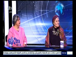 غرفة الأخبار | الاحتفال باليوم العالمي لمتلازمة " داون "