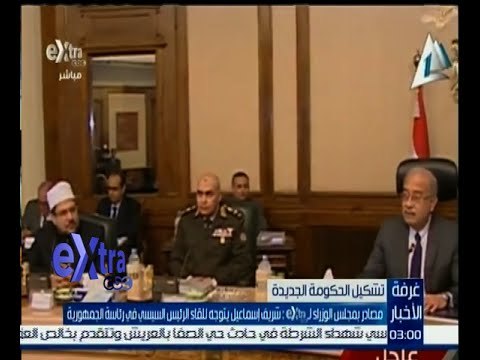 غرفة الأخبار | كمال ريان : التعديل الوزاري قد يكون ما بين 7 و 12 حقيبة وزارية