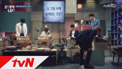 [매직아이] 그림 속 숨어있는 것은? '매의 눈' 타일러 정답!