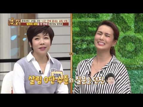 탈취와 세척을 한 번에 하는 생강껍질탈취제! [살림9단의 만물상] 129회 20160228