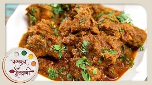Chicken Sagoti Recipe | चिकन सागोती | Goan Chicken | सागुती | Xacuti Recipe in Marathi by Archana