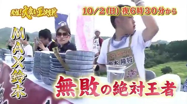 Bダッシュゲーム道 2016年9月29日 160929