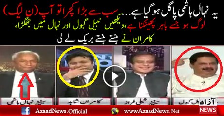 Yeh Pagal Hogaya Hay - Nabeel Gabool To Nihaal Hashmi In Live Show