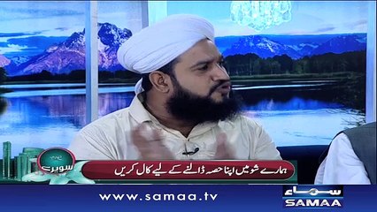 Subah Saverey Samaa Kay Saath | SAMAA TV | Madiha Naqvi | 12 May 2017