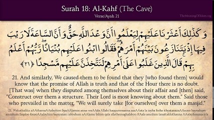 Surat Al-Kahf - Arabic and English Translation