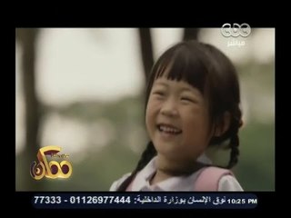 #ممكن | فيديو اليوم…التضحية من أجل مستقبل الابناء
