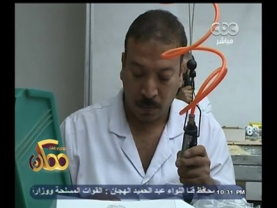 #ممكن | رئيس الهيئة العربية للتصنيع: ننفذ مشروع...