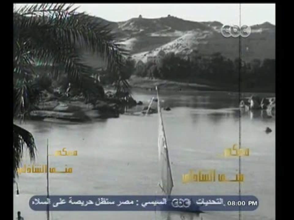 #معكم_منى_الشاذلي | قصيدة "من جوابات حراجي القط "  للأبنودي في لقائه الأخير