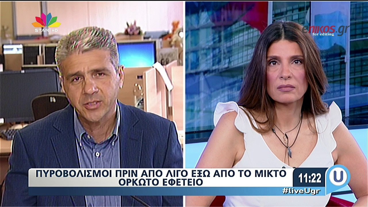 Πυροβόλησε έξω από το Εφετείο την ώρα που έκανε...