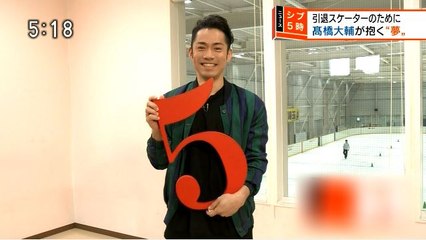 170512 髙橋大輔の「今」に迫る (2/2)